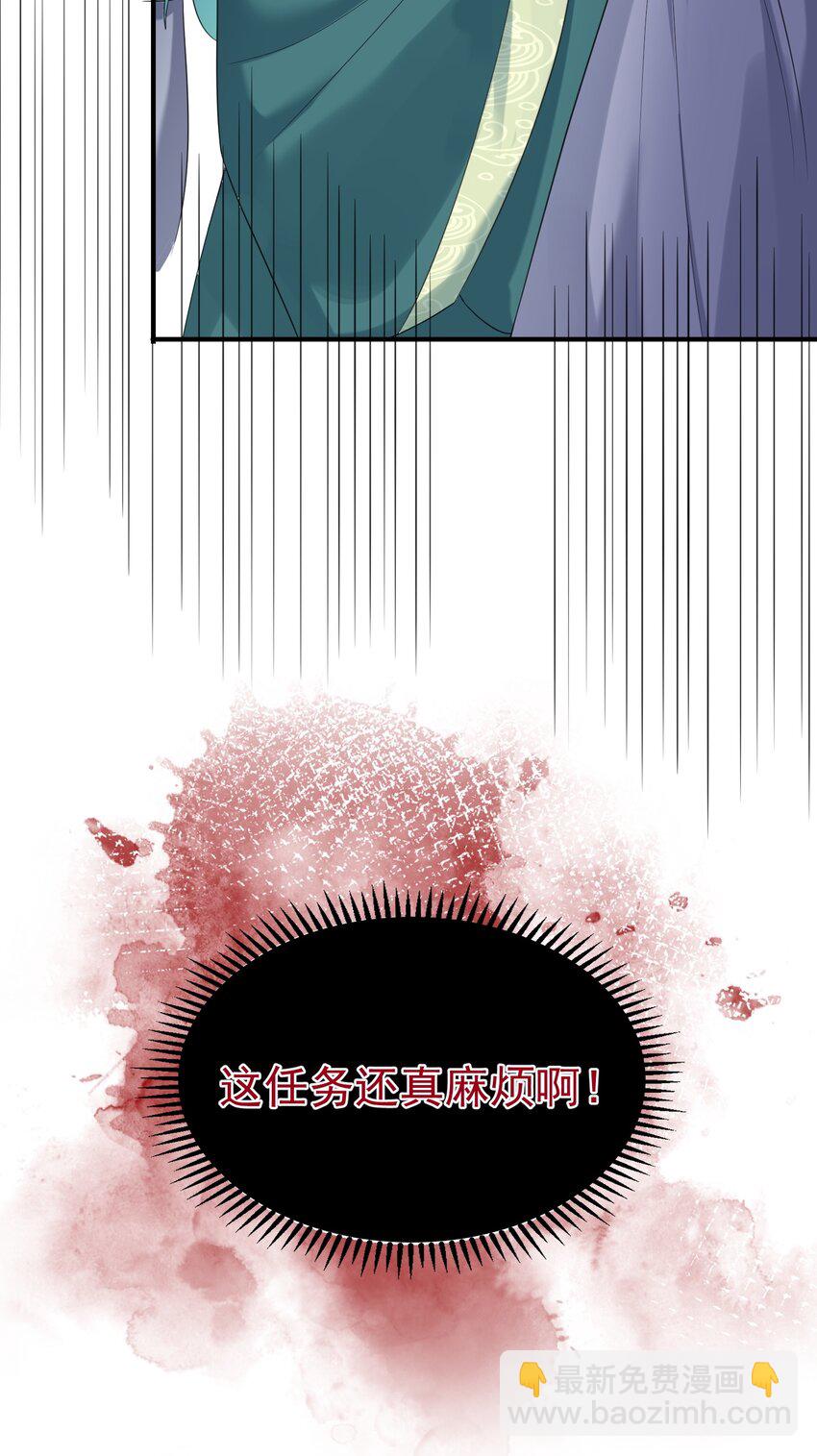 107 告状-第107话