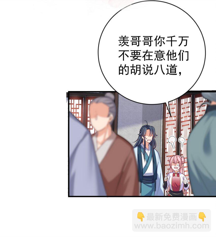 107 告状-第107话