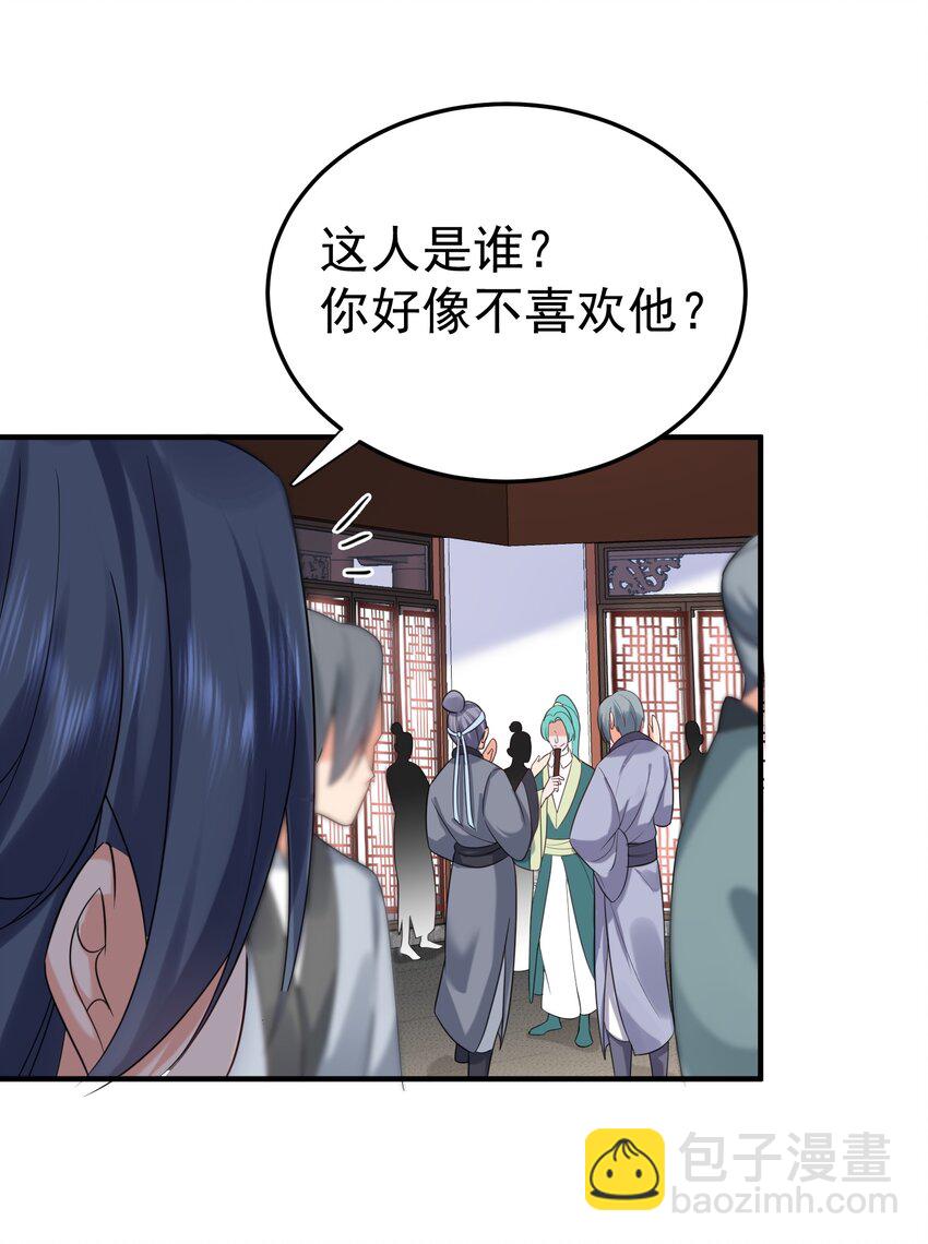 107 告状-第107话