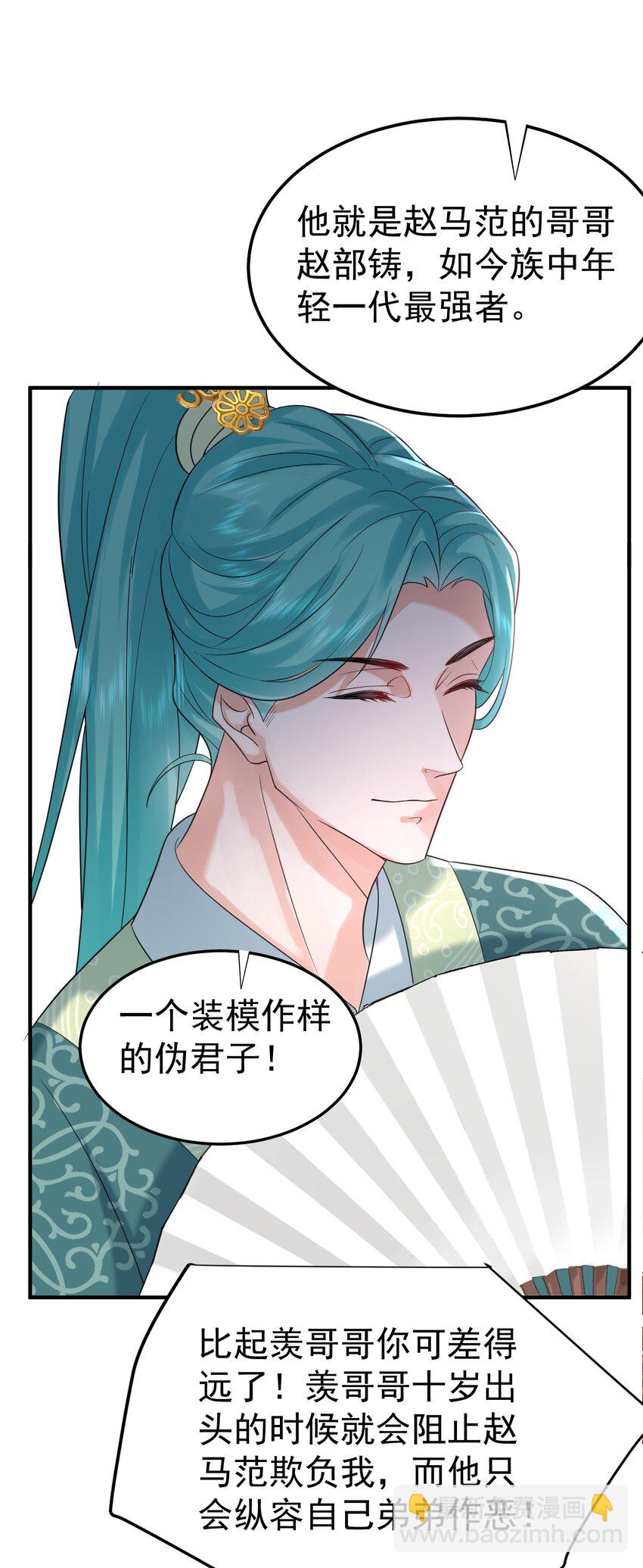 107 告状-第107话