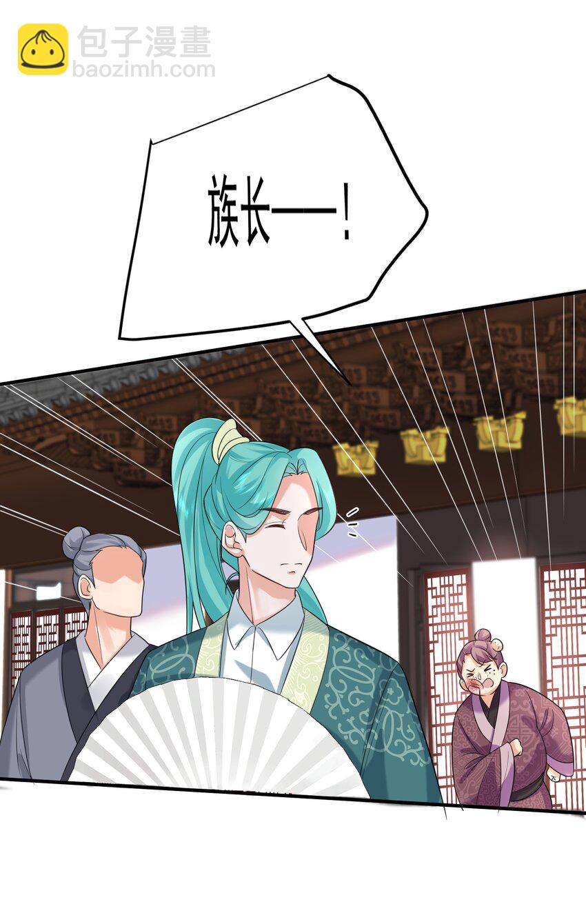 107 告状-第107话