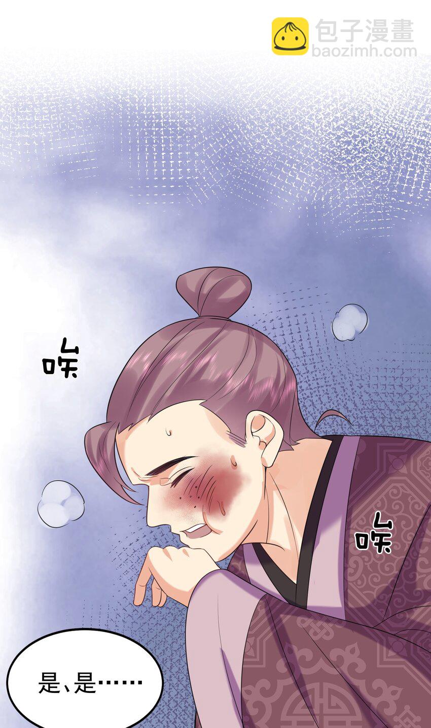 107 告状-第107话