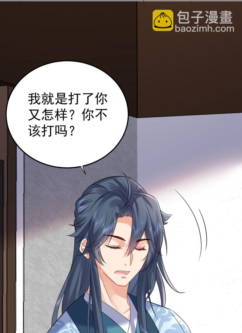 107 告状-第107话