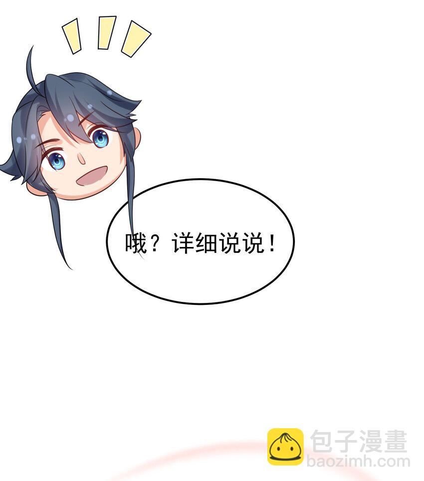 107 告状-第107话