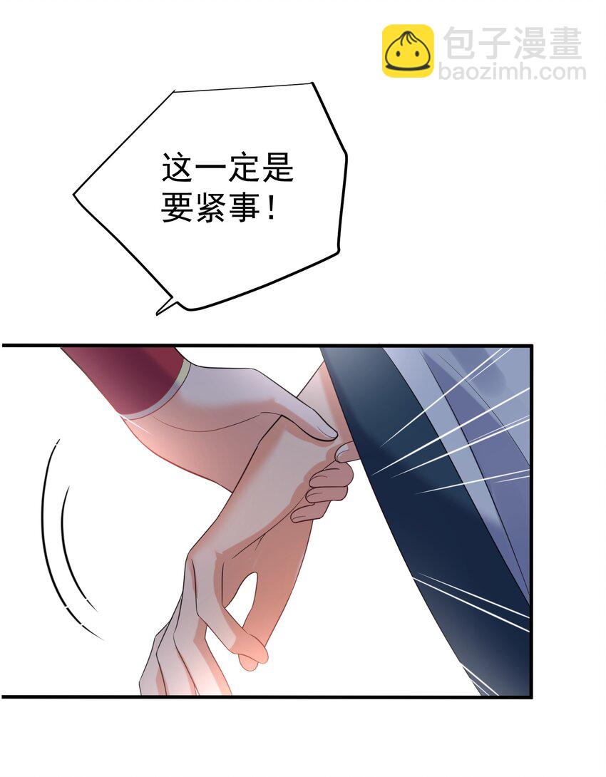 107 告状-第107话