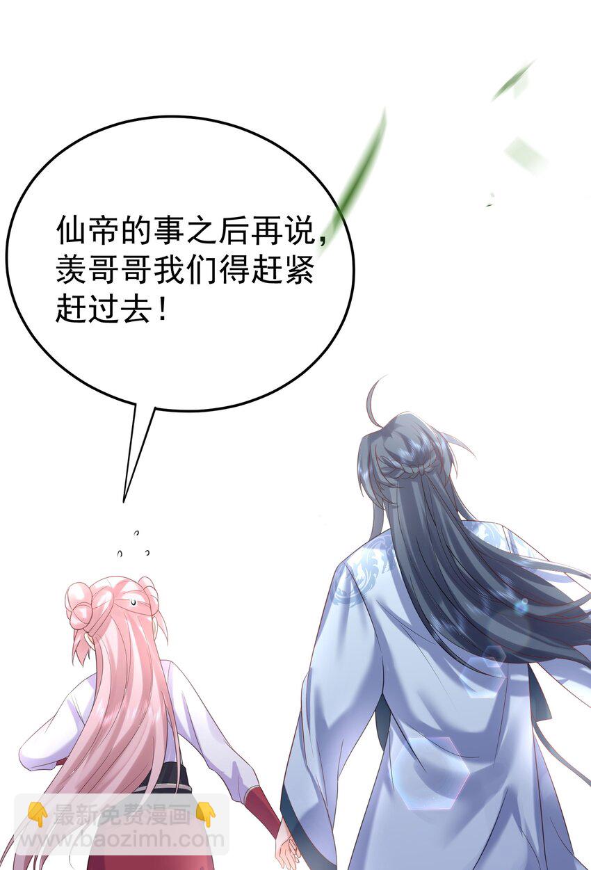 107 告状-第107话