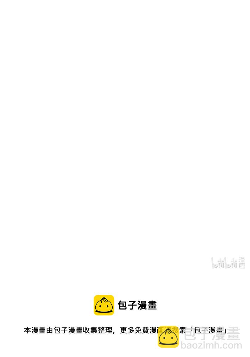109 挑战妖兽-第109话