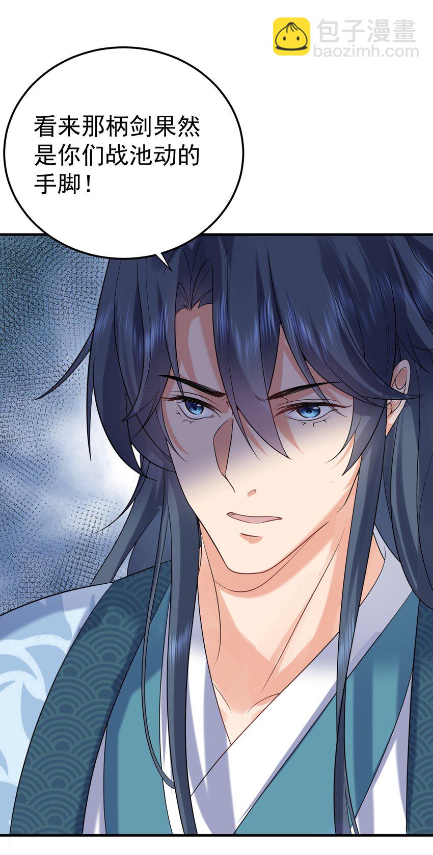 111 龙凤护卫-第111话