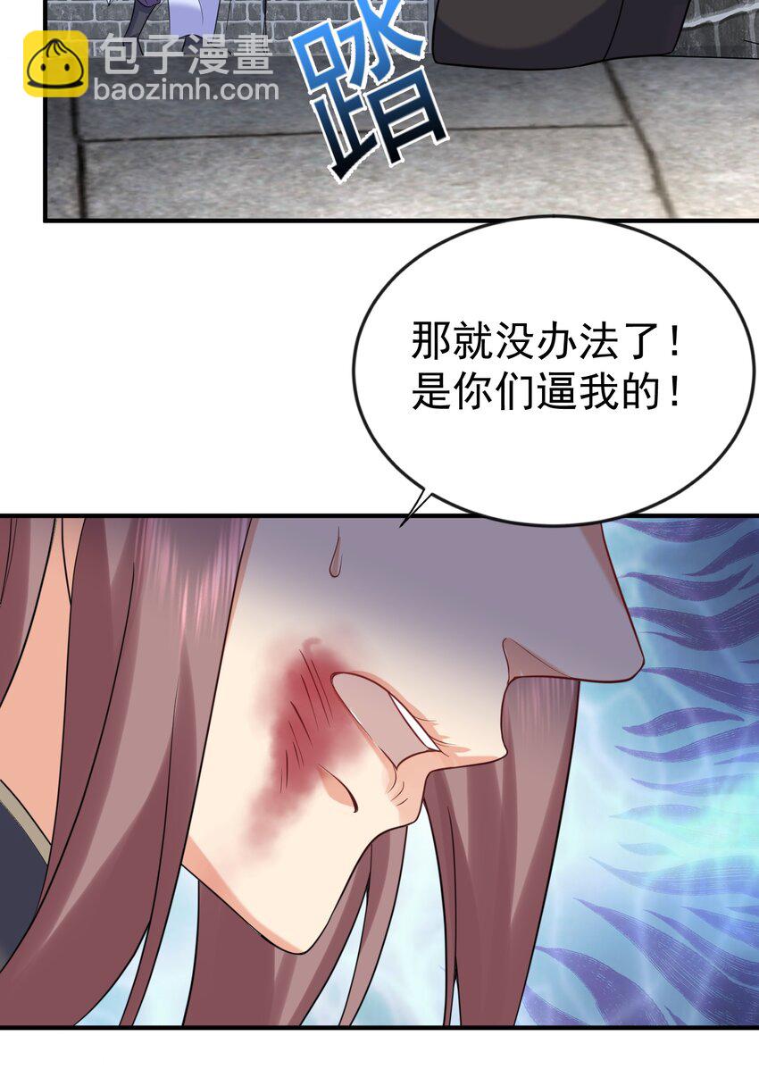 111 龙凤护卫-第111话