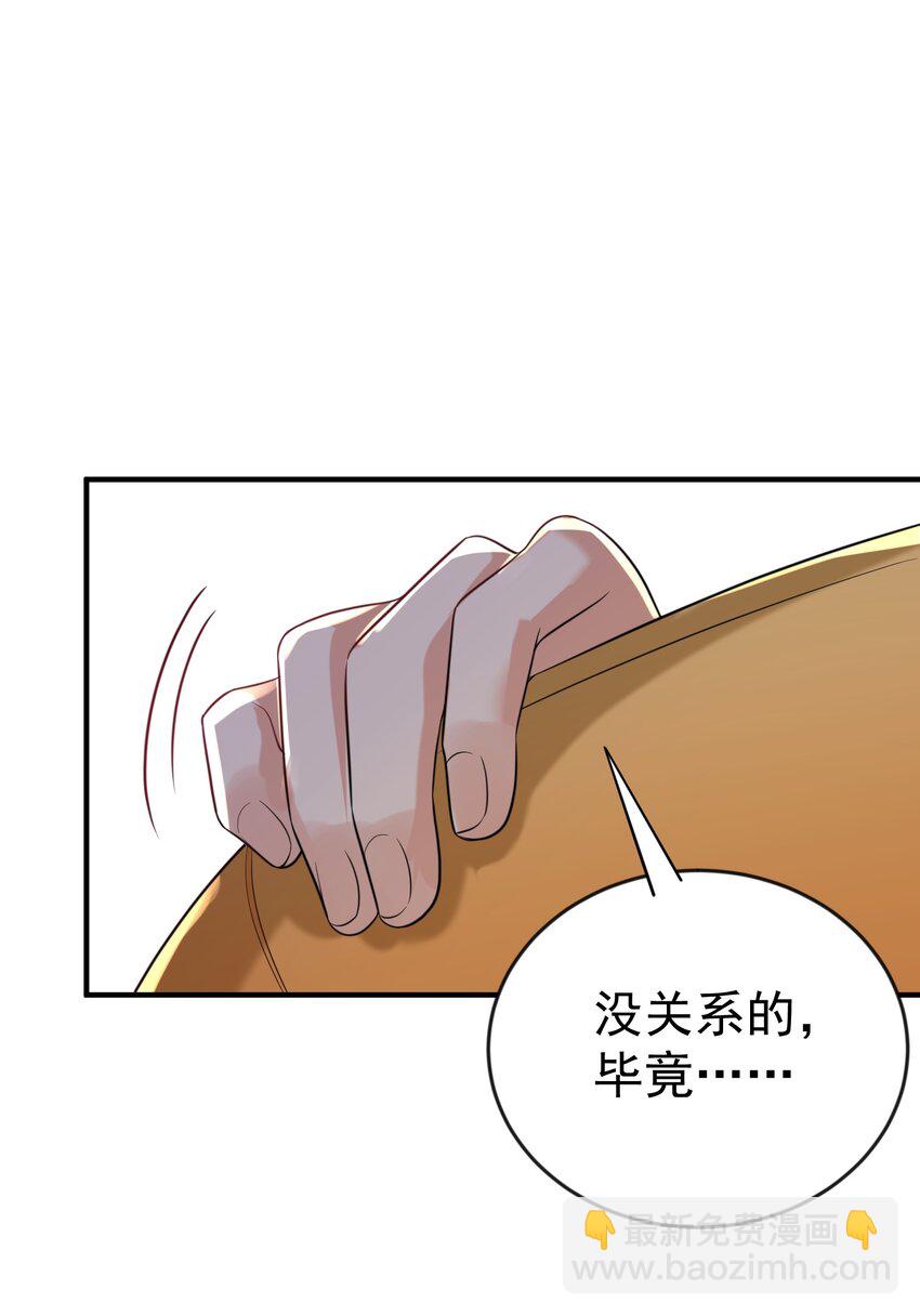 111 龙凤护卫-第111话