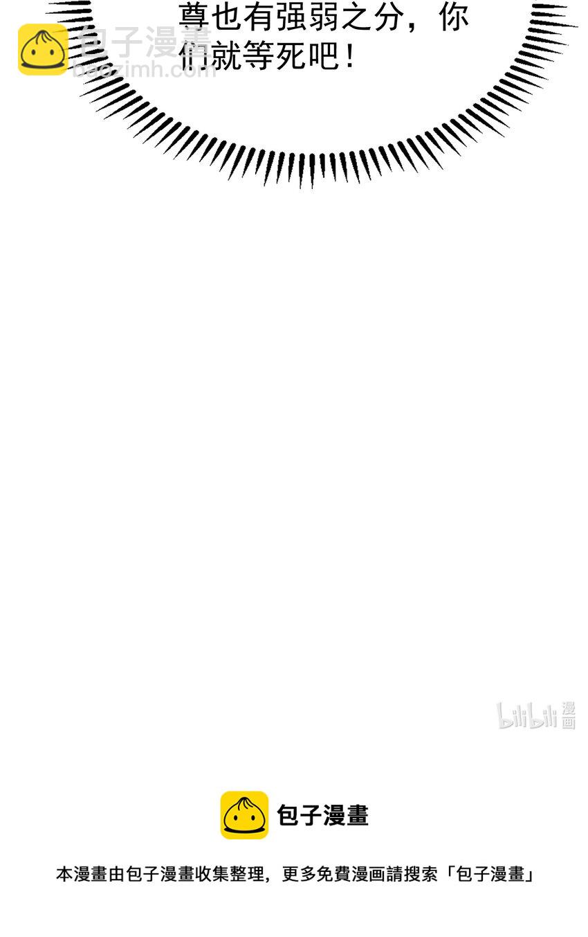 111 龙凤护卫-第111话