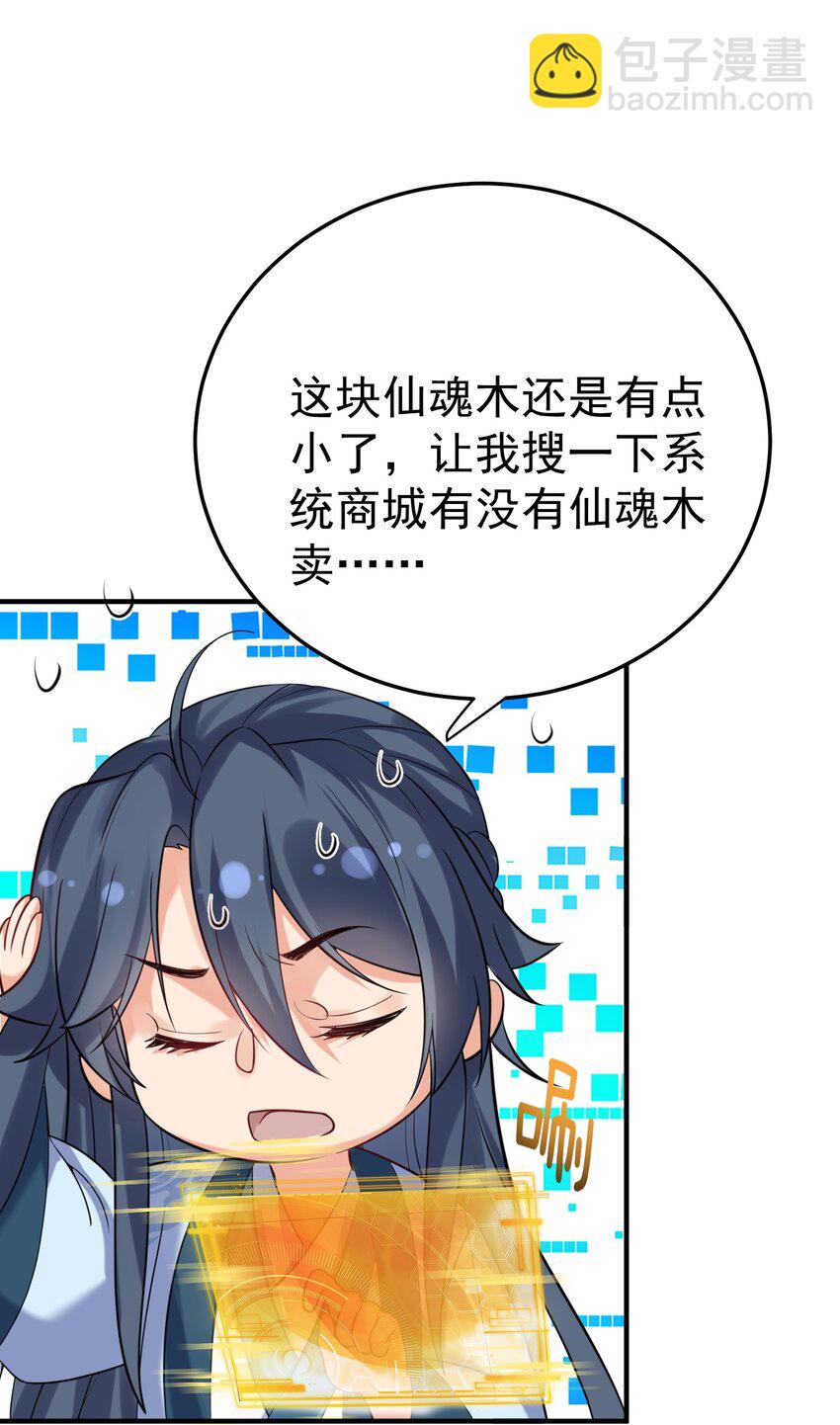 115 给我个痛快-第115话