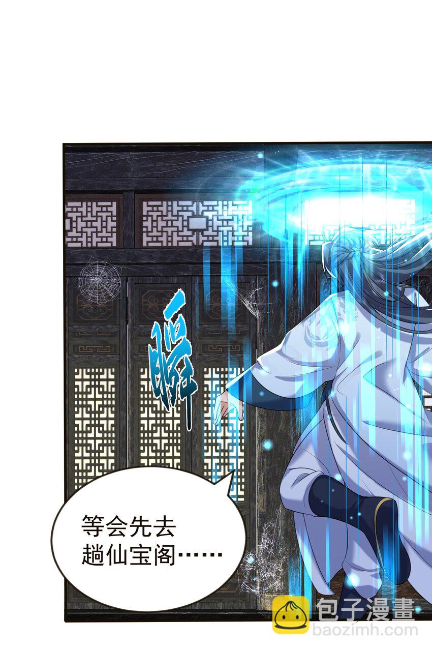 115 给我个痛快-第115话
