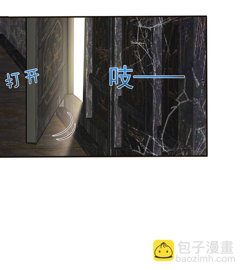 115 给我个痛快-第115话