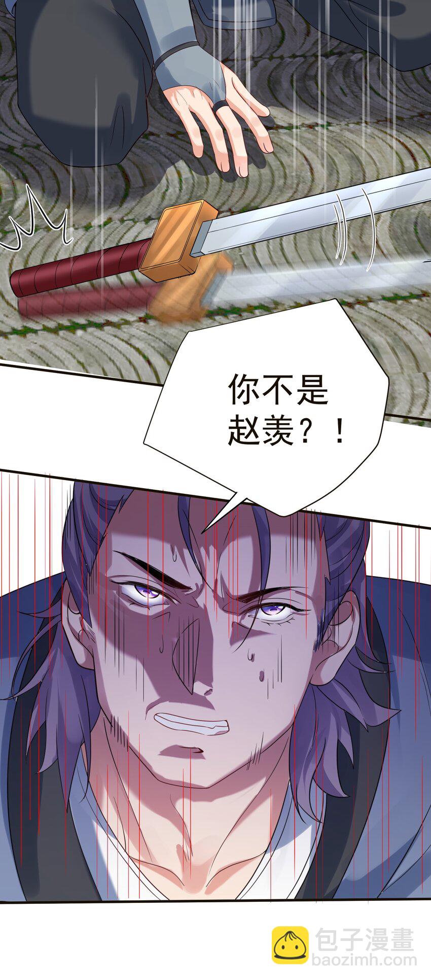 115 给我个痛快-第115话