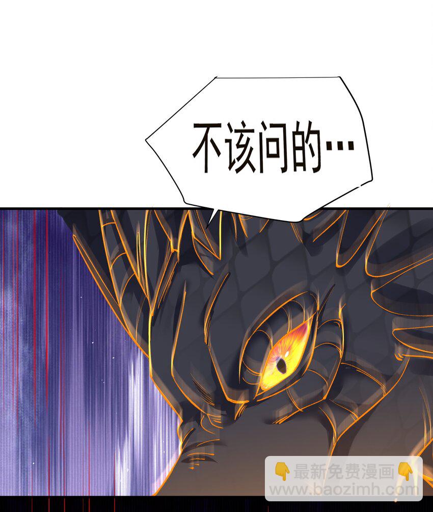115 给我个痛快-第115话
