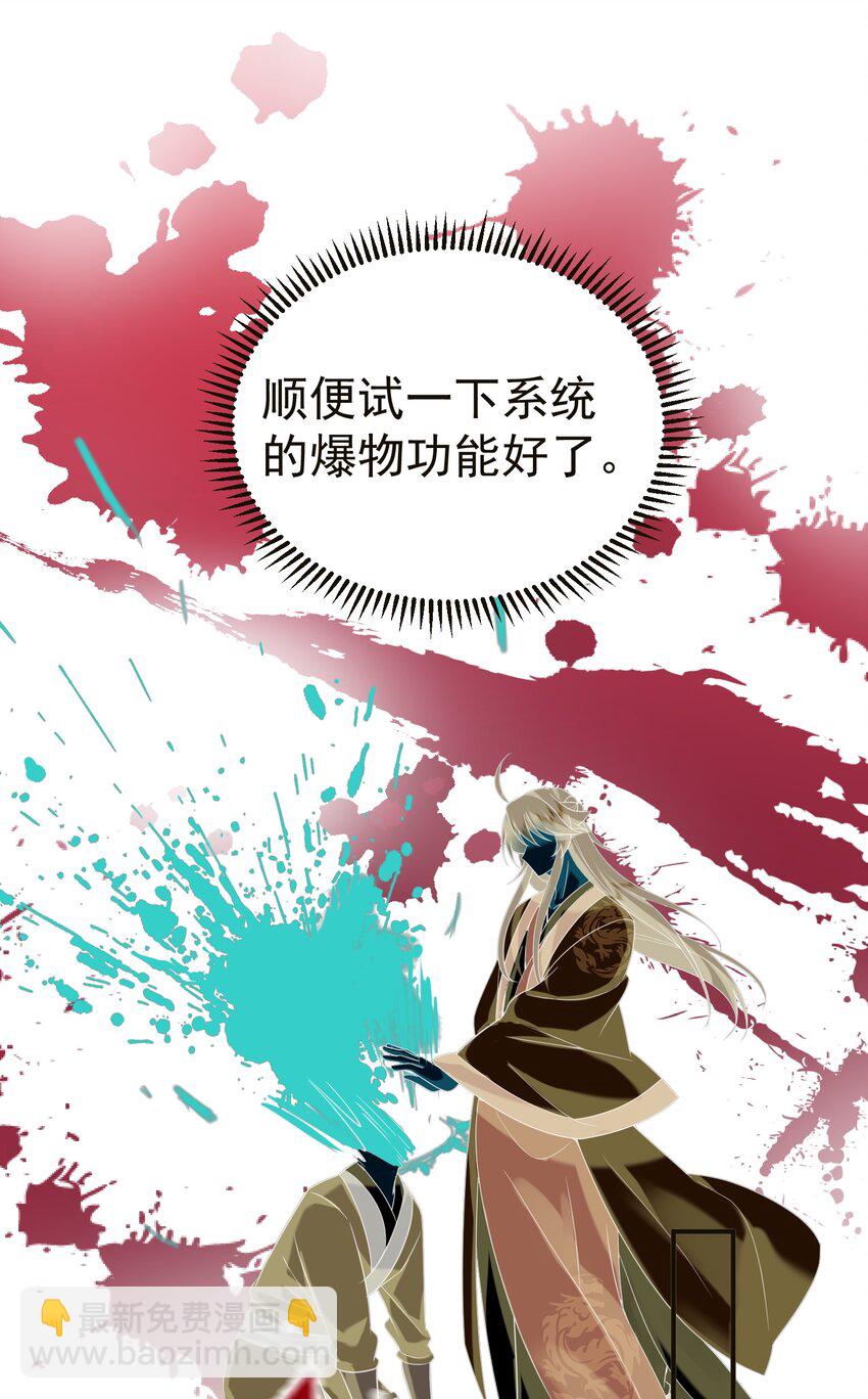 115 给我个痛快-第115话