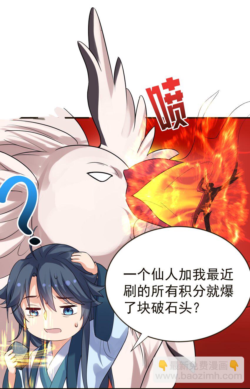 115 给我个痛快-第115话