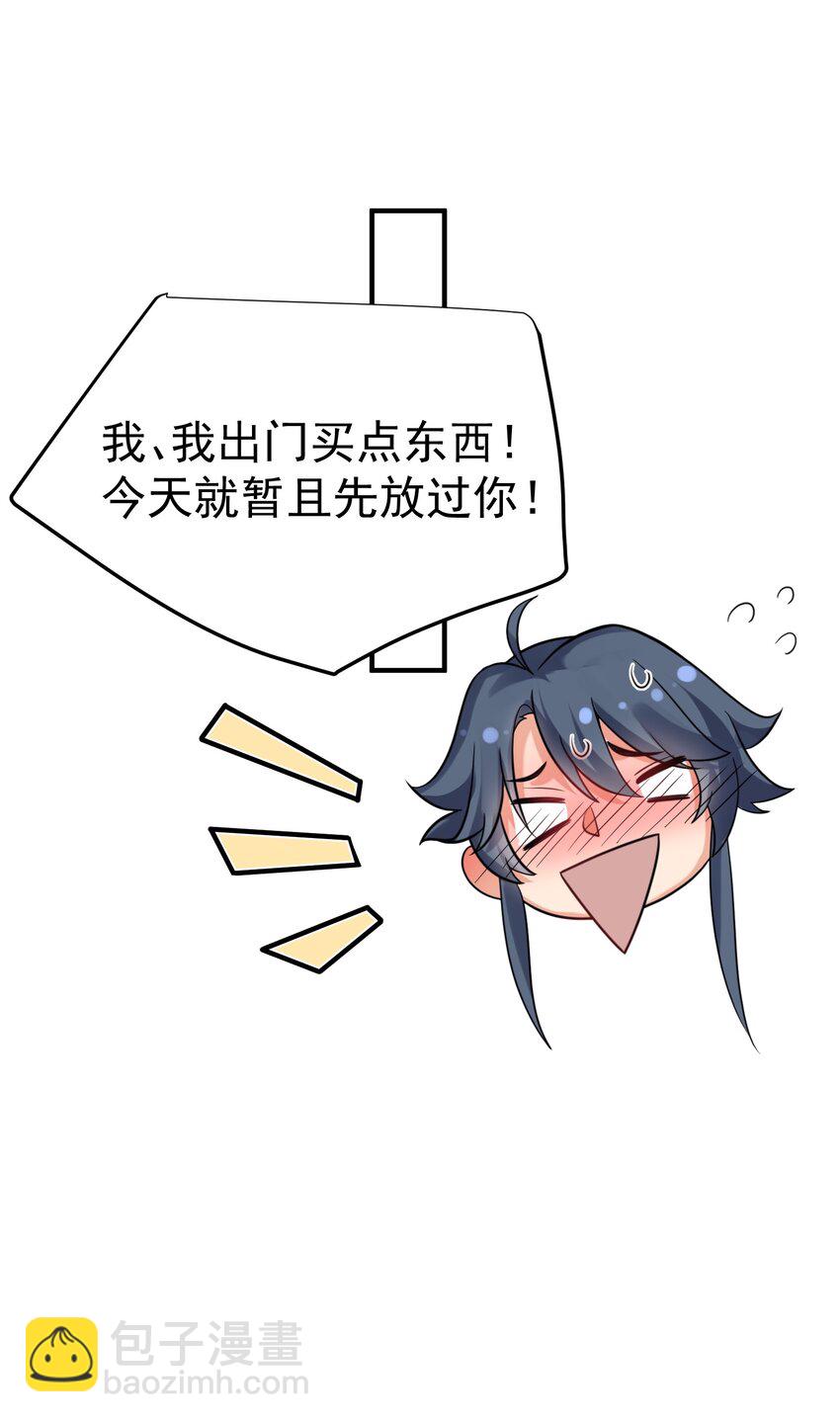 115 给我个痛快-第115话