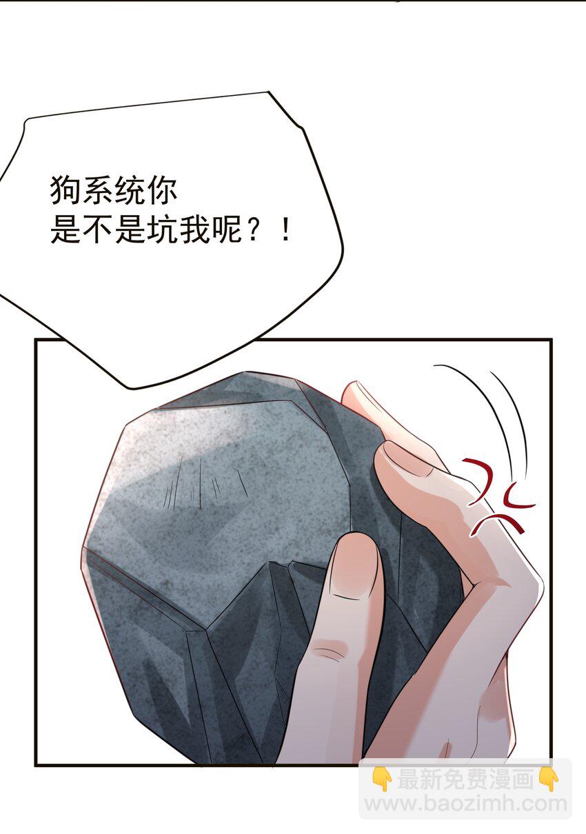 115 给我个痛快-第115话