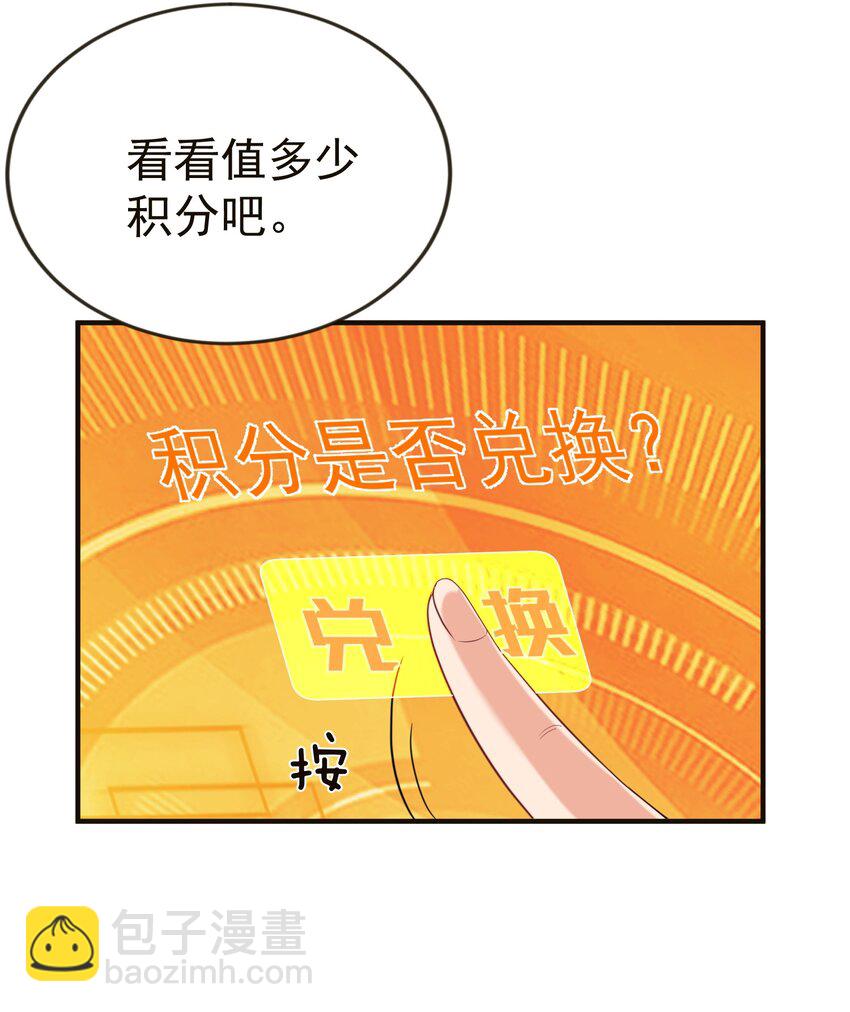 115 给我个痛快-第115话