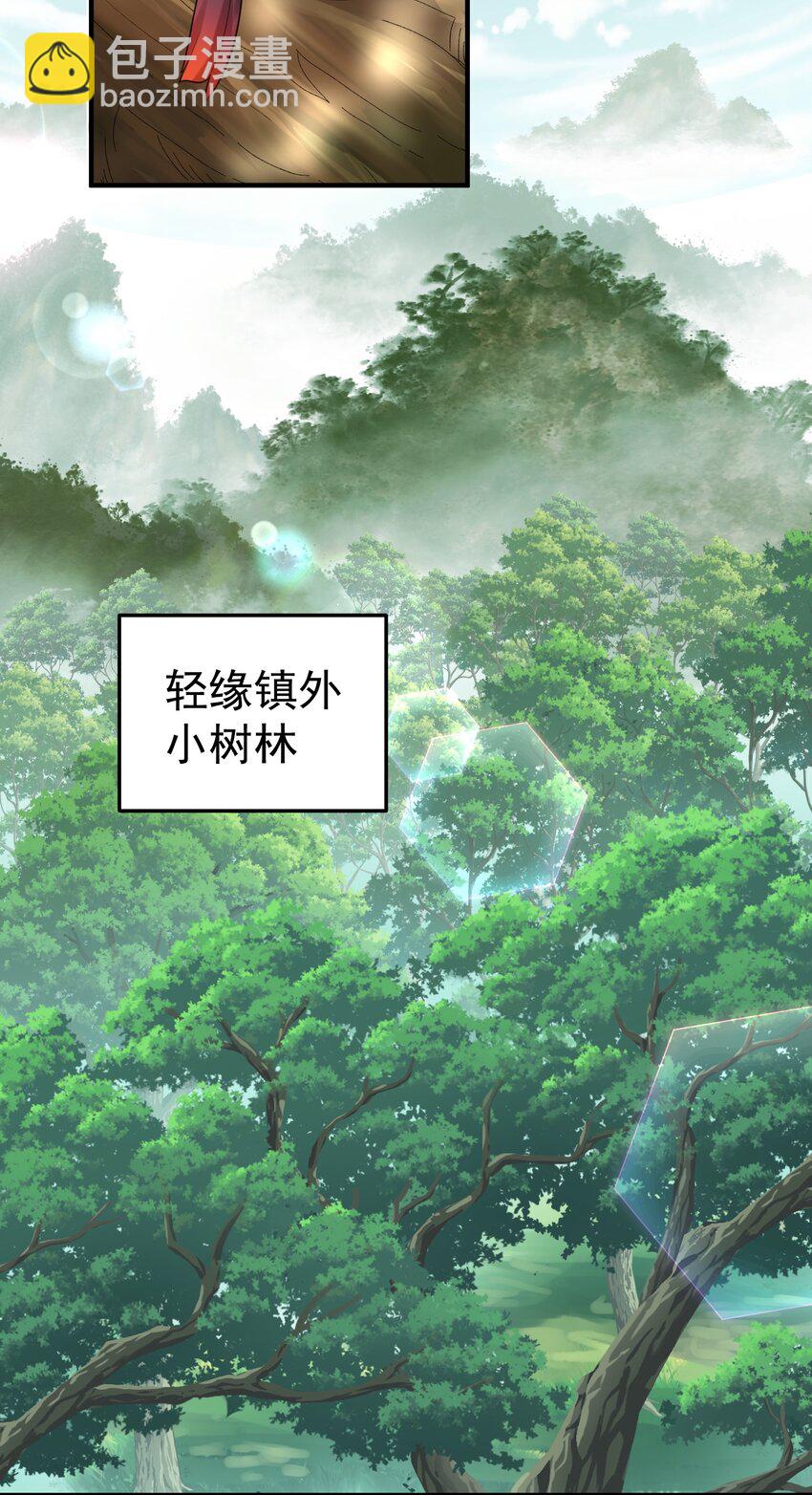 115 给我个痛快-第115话