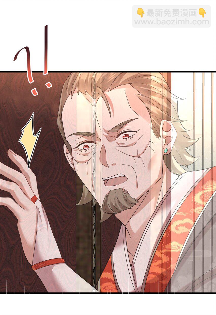 117 拜师典礼(1/2)-第117话