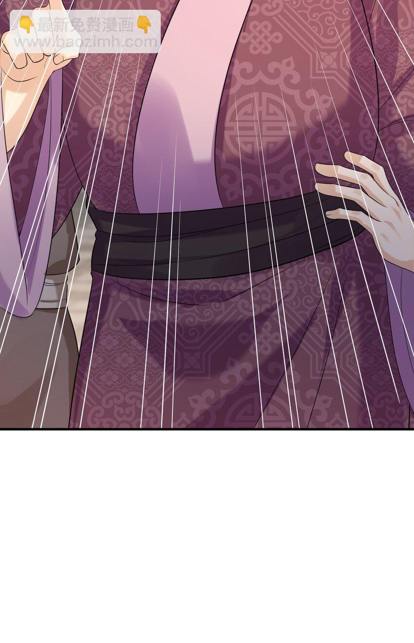 117 拜师典礼(1/2)-第117话