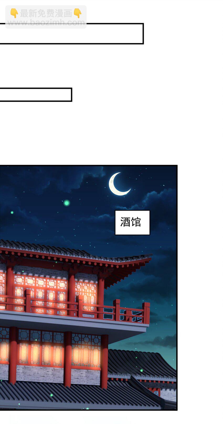 119 苏狗蛋-第119话