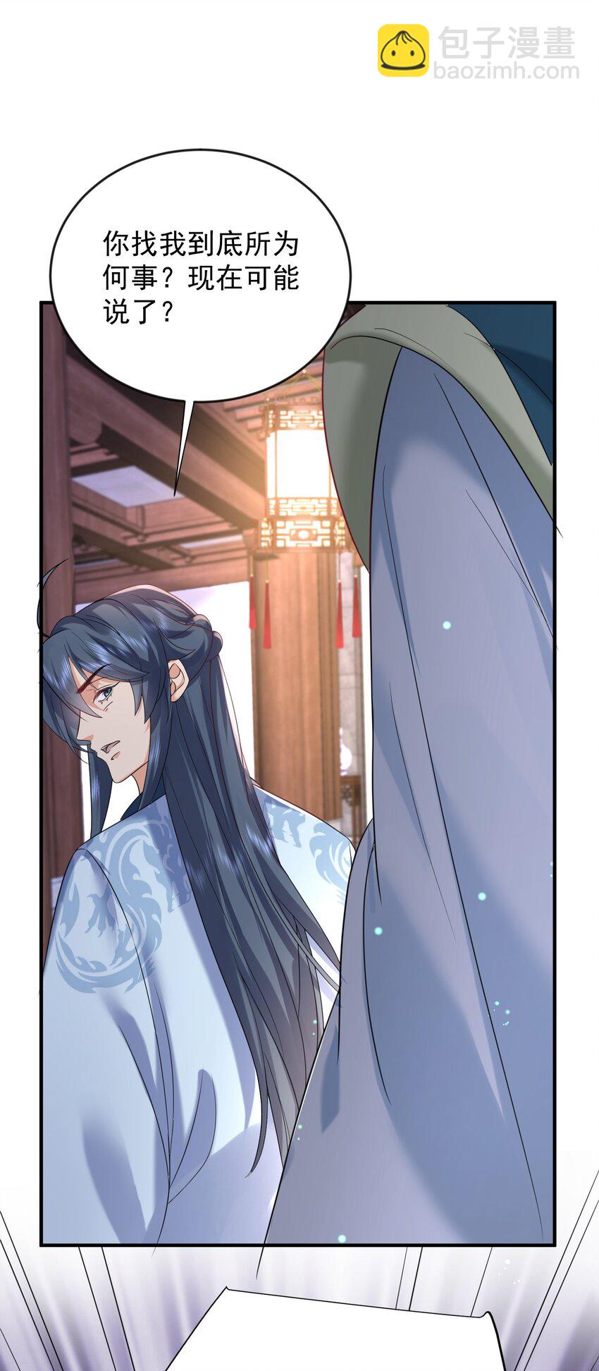 119 苏狗蛋-第119话