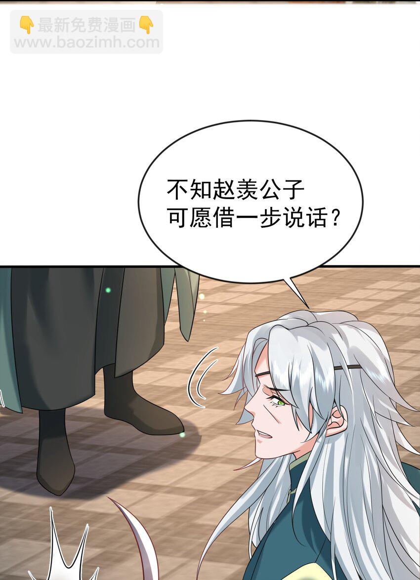 119 苏狗蛋-第119话