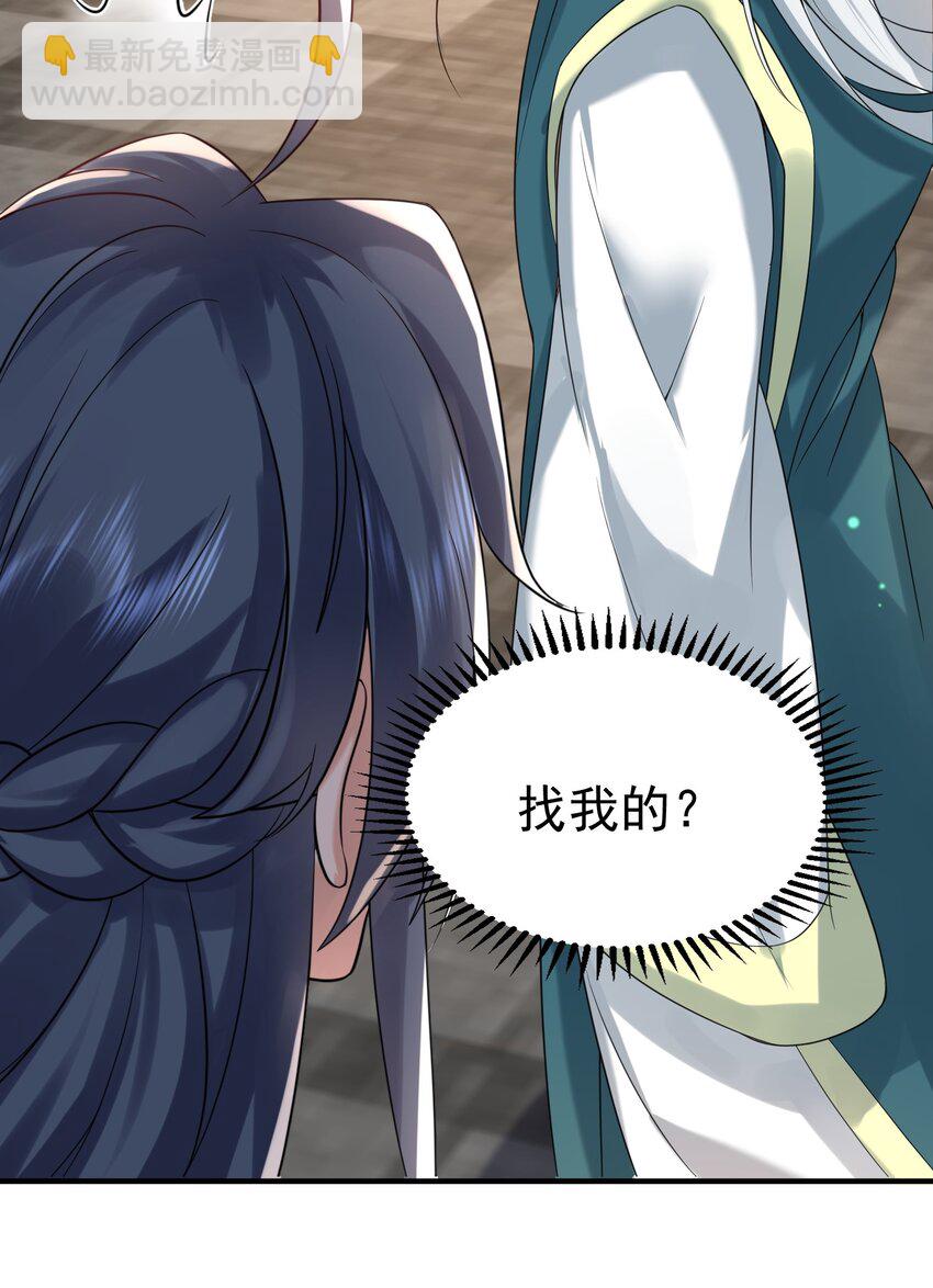 119 苏狗蛋-第119话