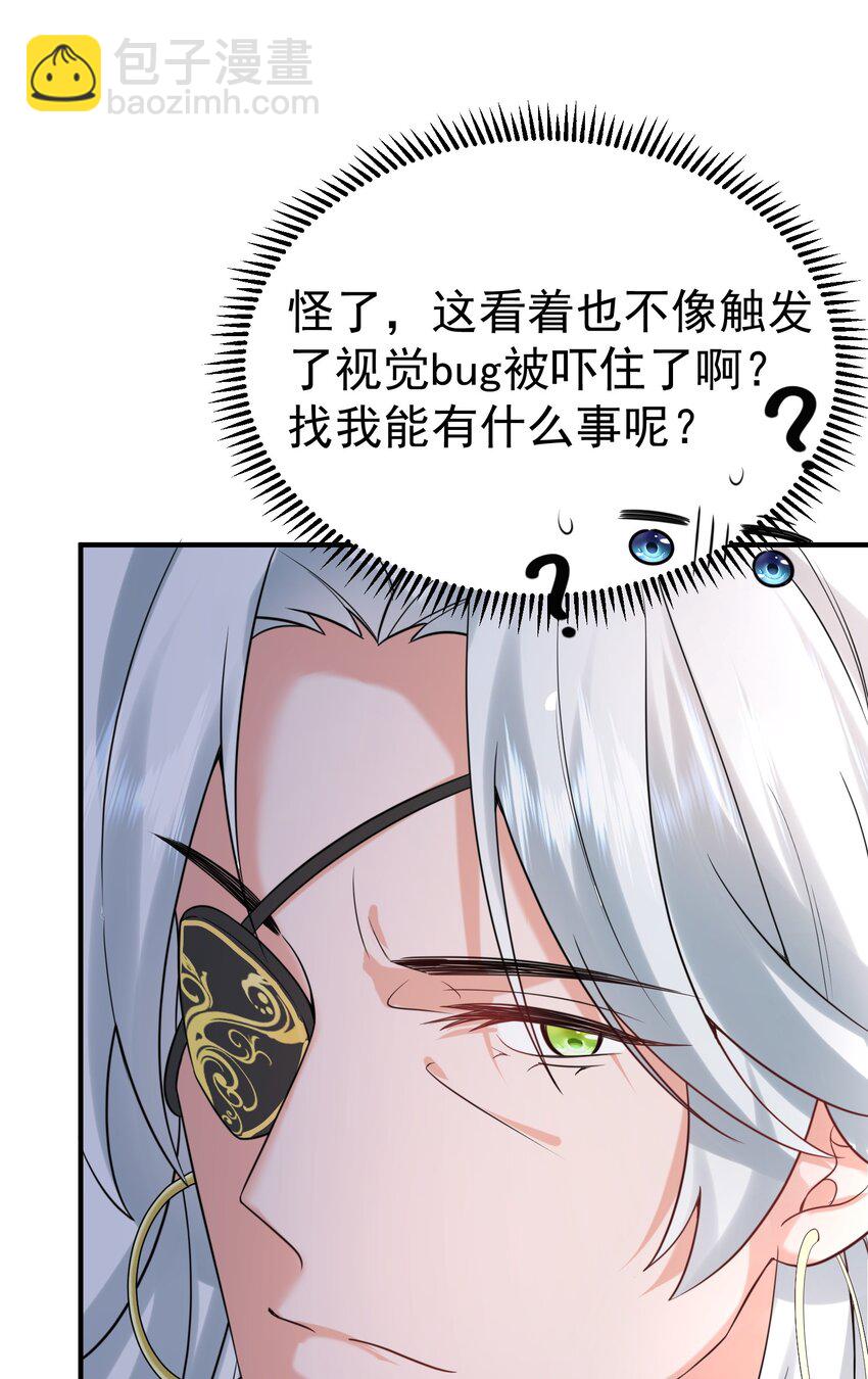 119 苏狗蛋-第119话