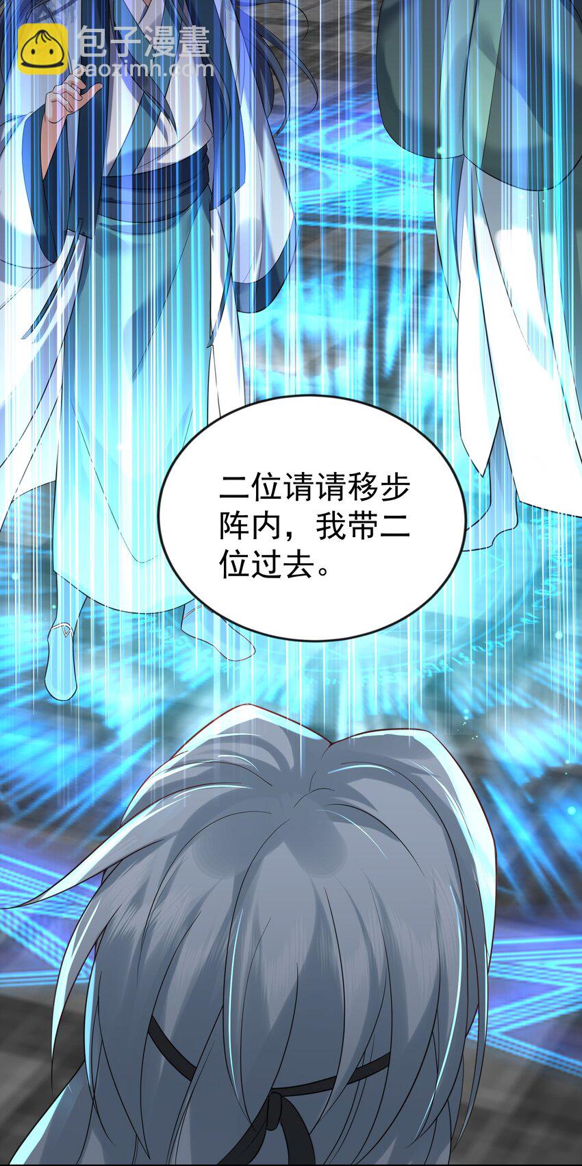 119 苏狗蛋-第119话