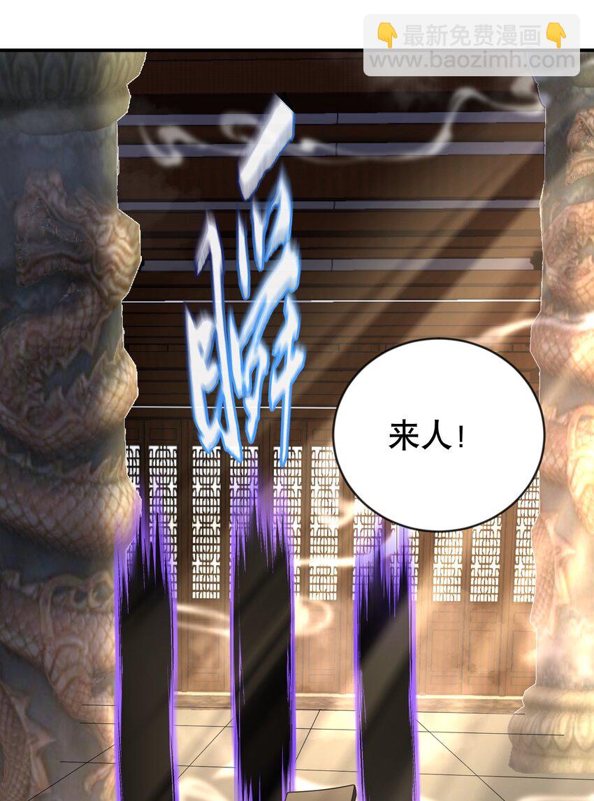 013 普通人苏灵-第13话