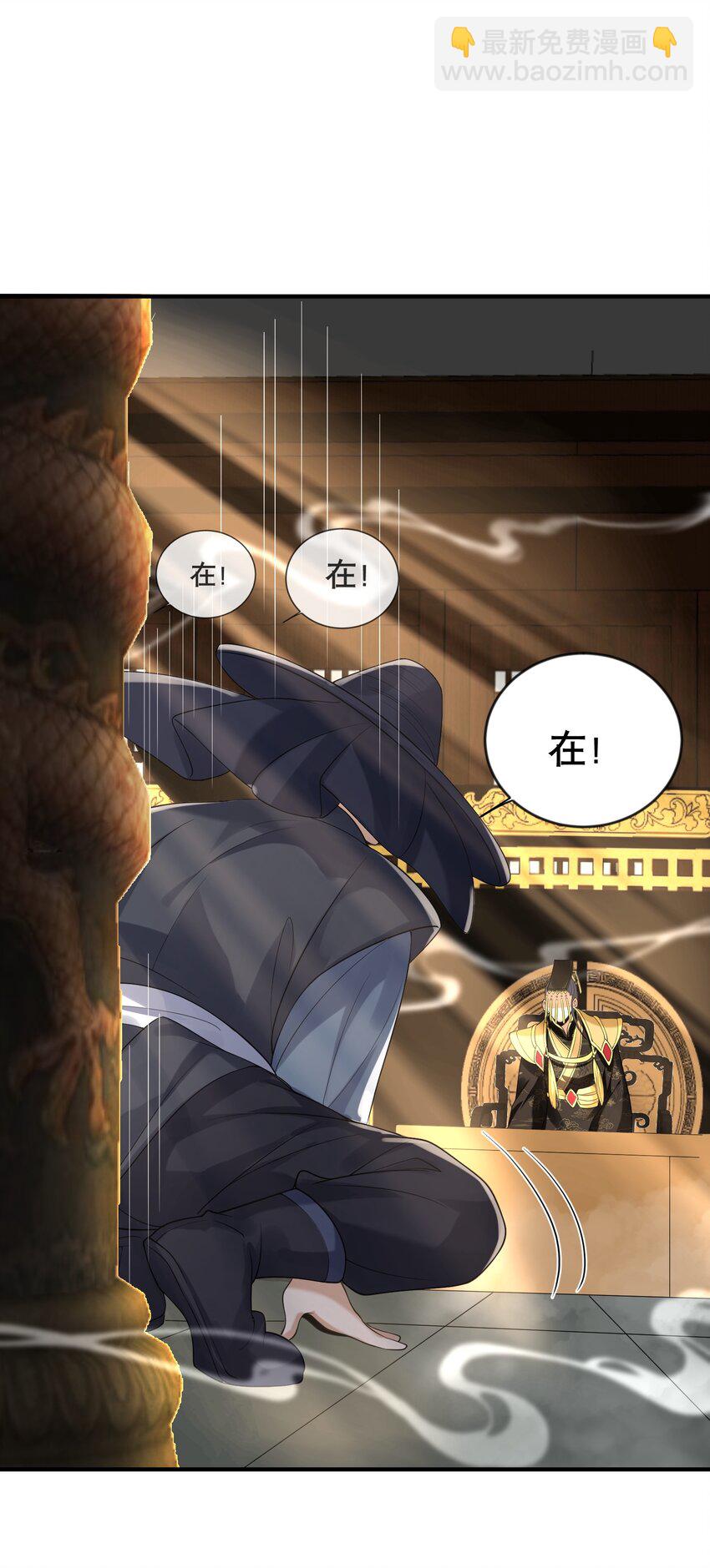 013 普通人苏灵-第13话