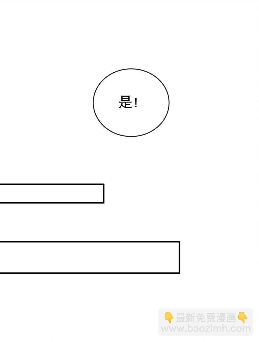 013 普通人苏灵-第13话