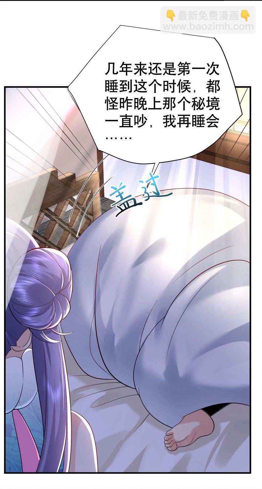 013 普通人苏灵-第13话