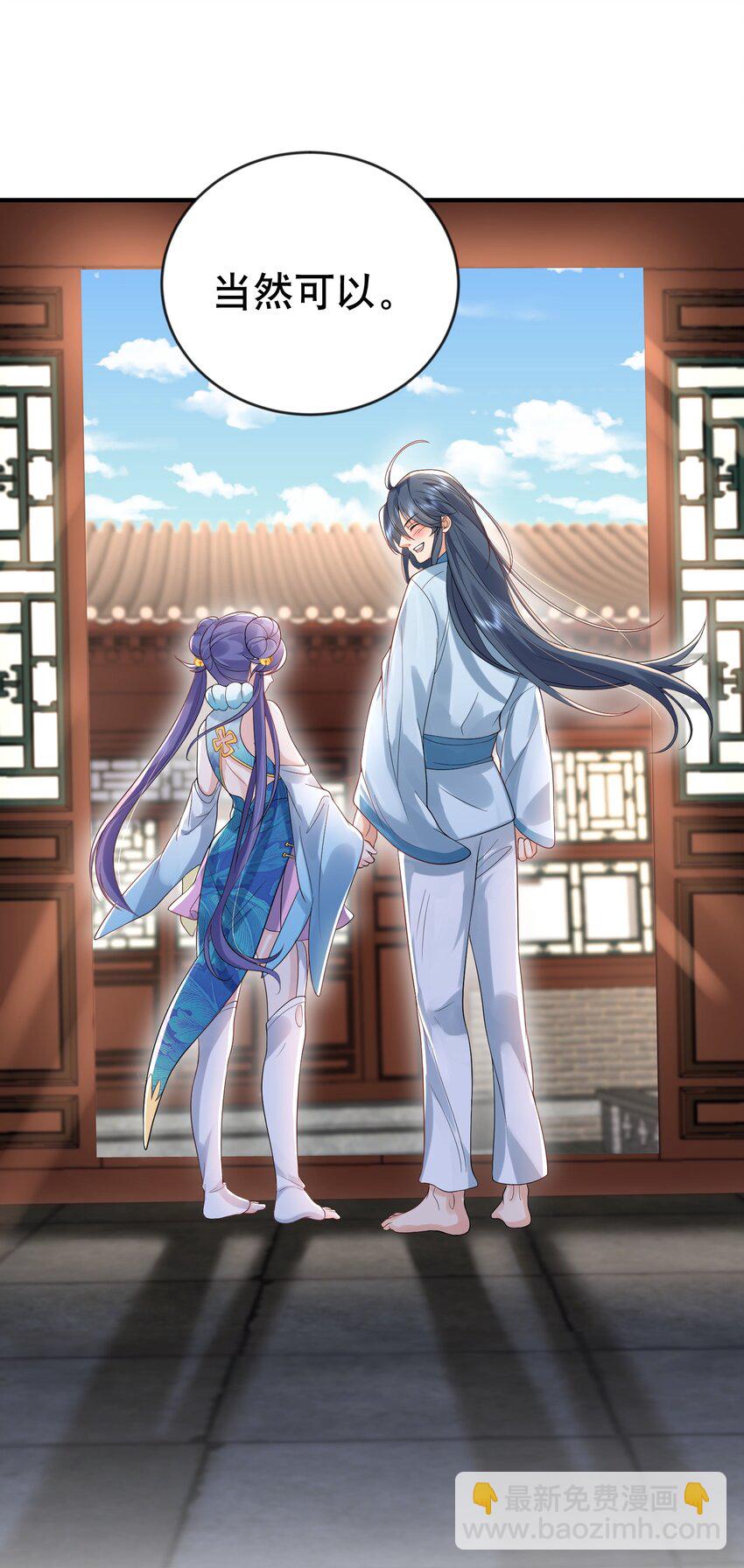013 普通人苏灵-第13话