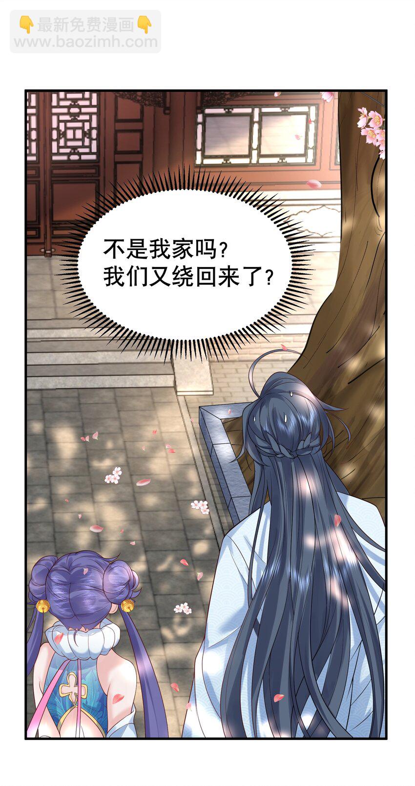 013 普通人苏灵-第13话