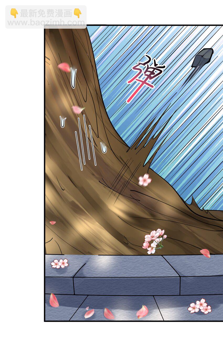 013 普通人苏灵-第13话
