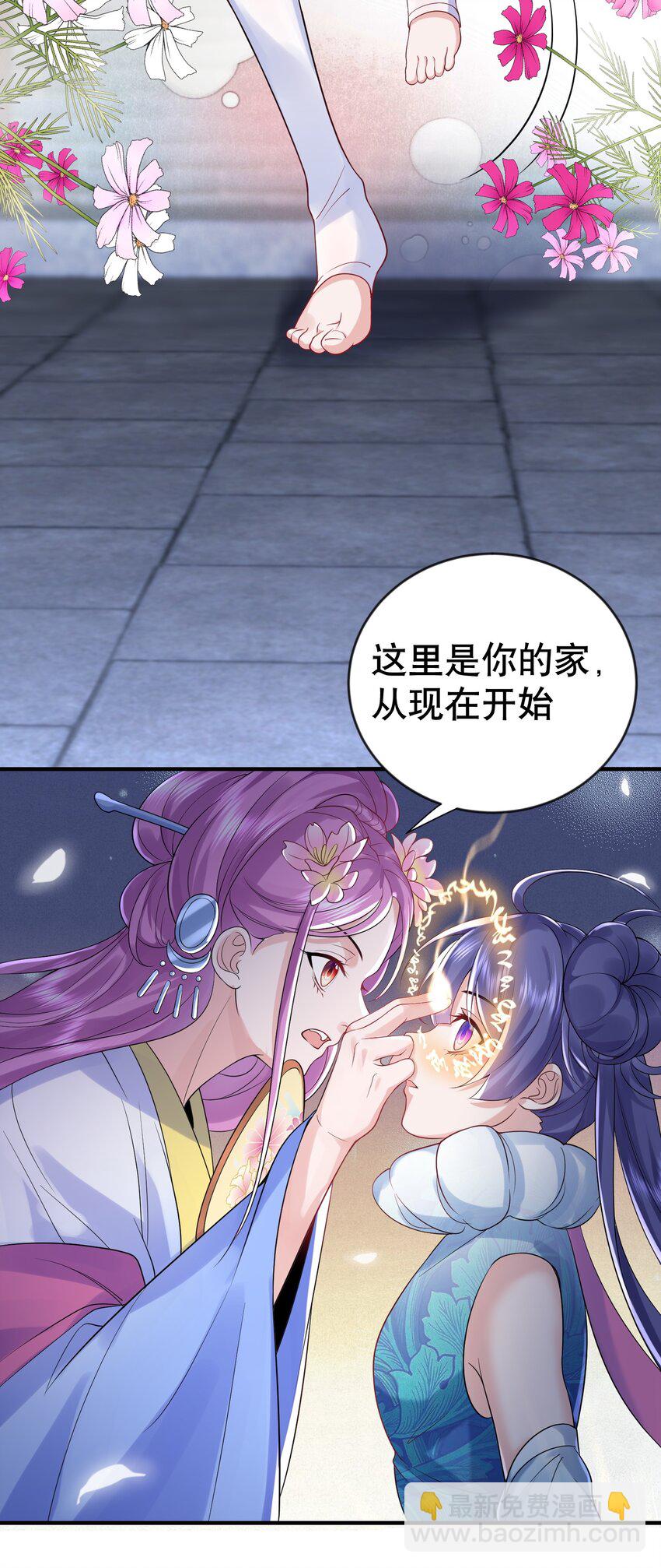 013 普通人苏灵-第13话
