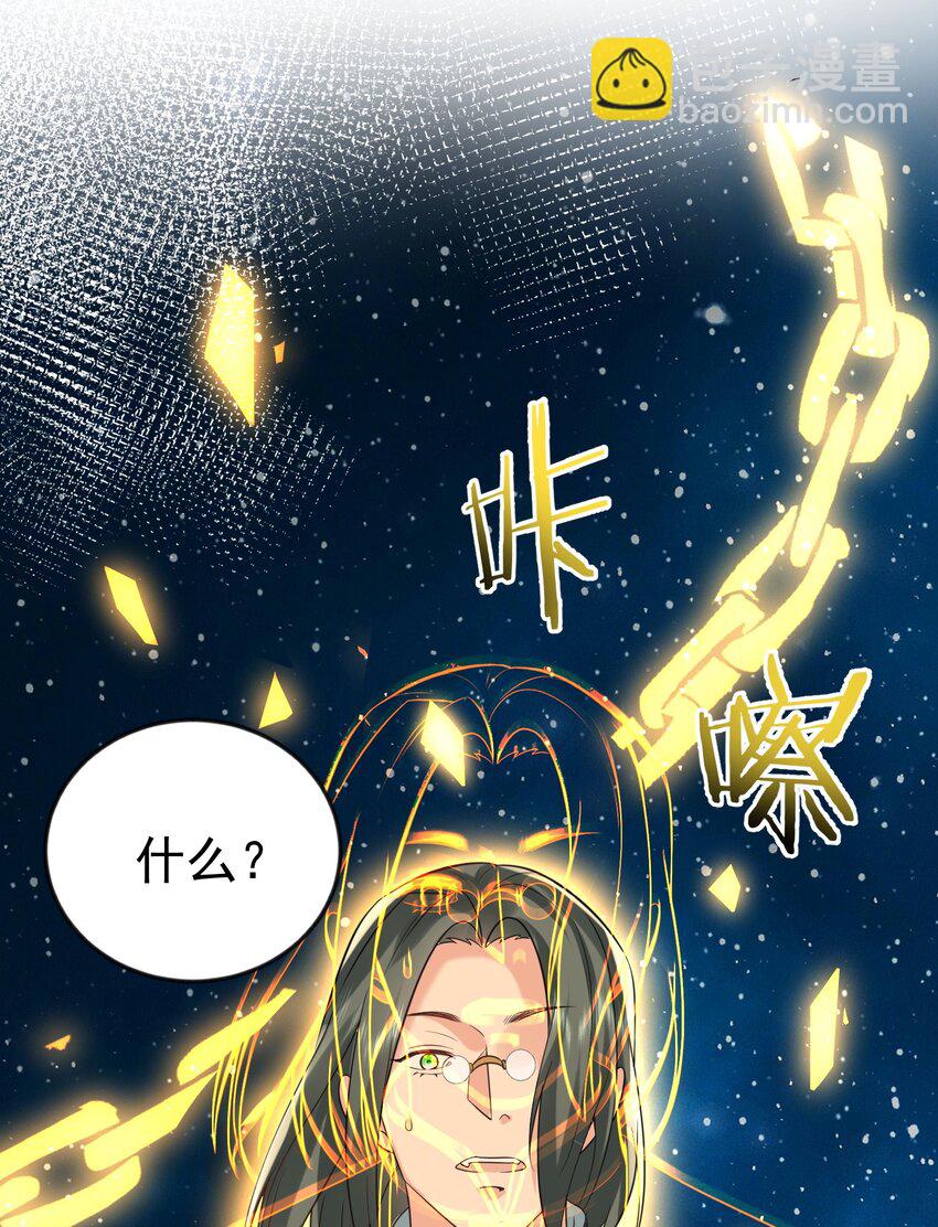 121 是时候了-第121话