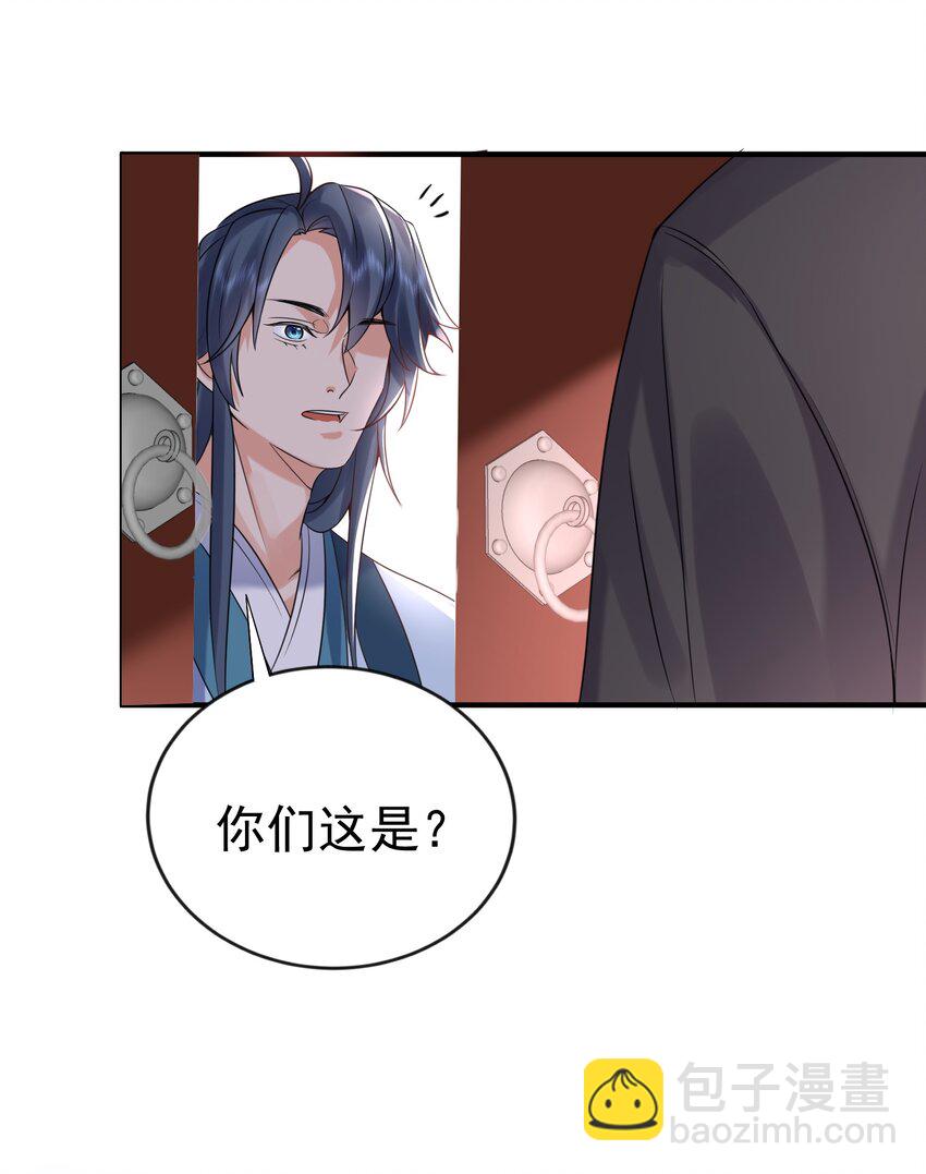 121 是时候了-第121话