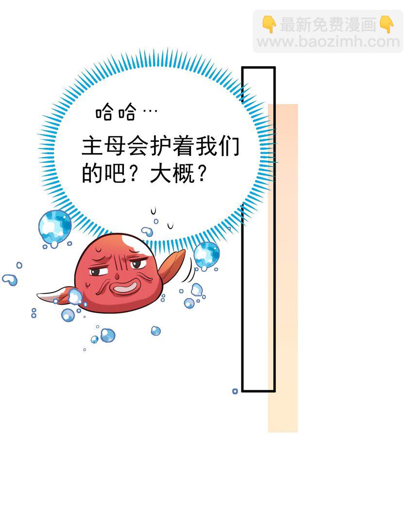 121 是时候了-第121话
