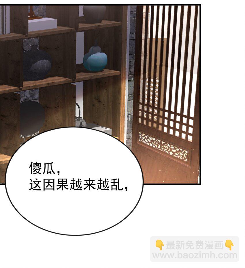 121 是时候了-第121话