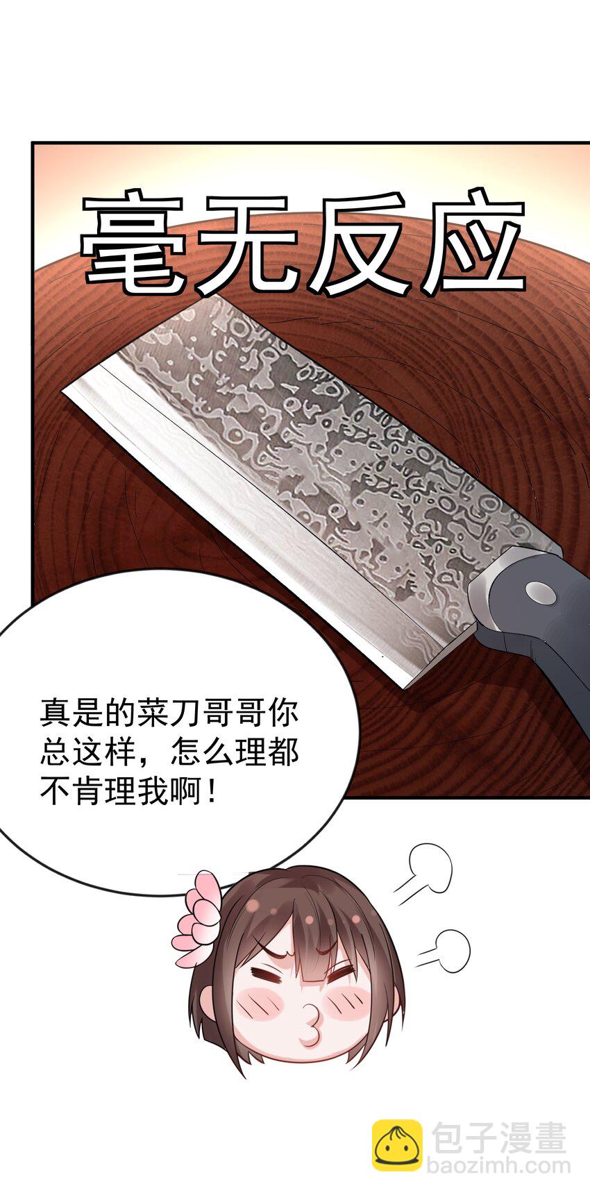 121 是时候了-第121话