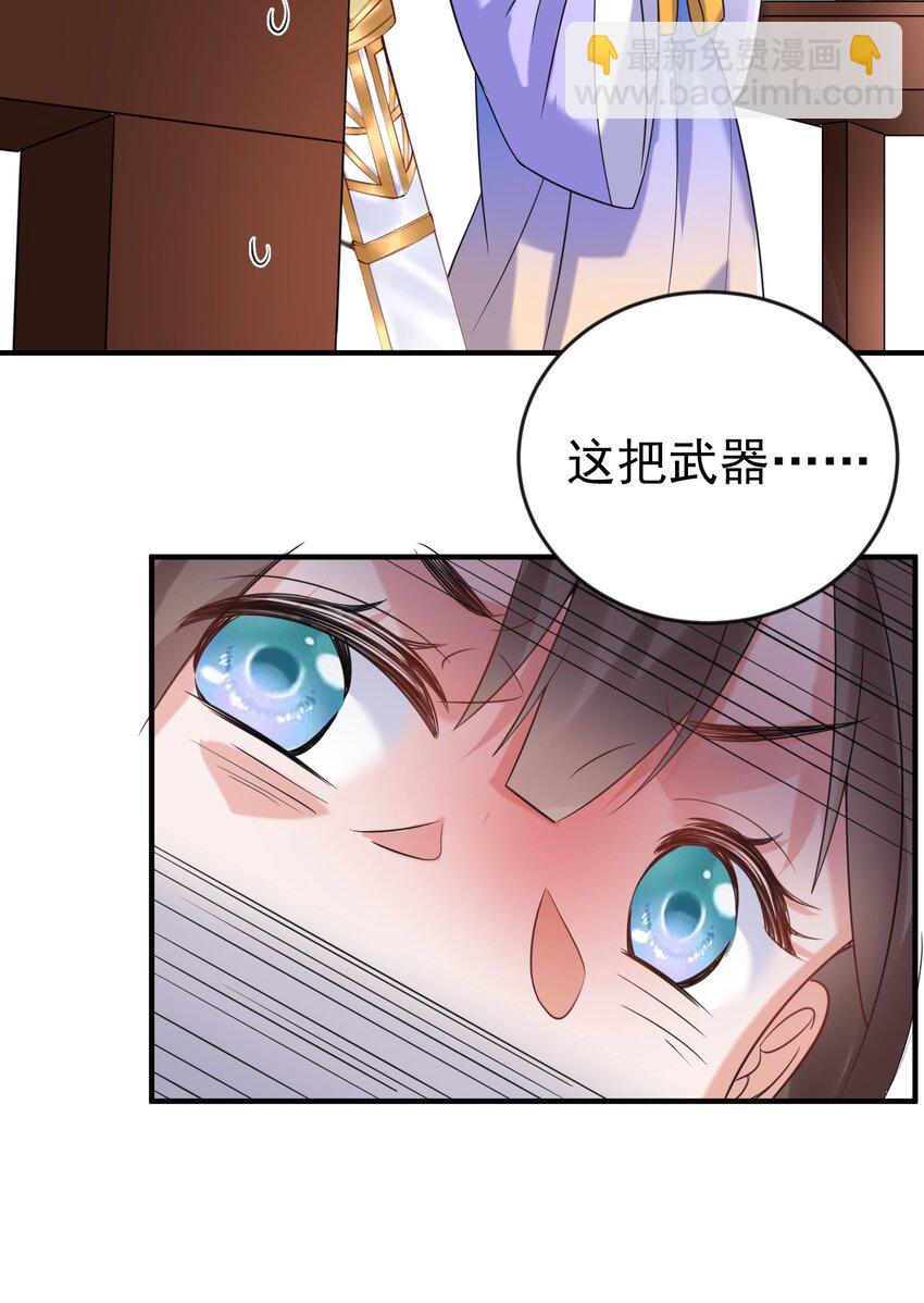 121 是时候了-第121话