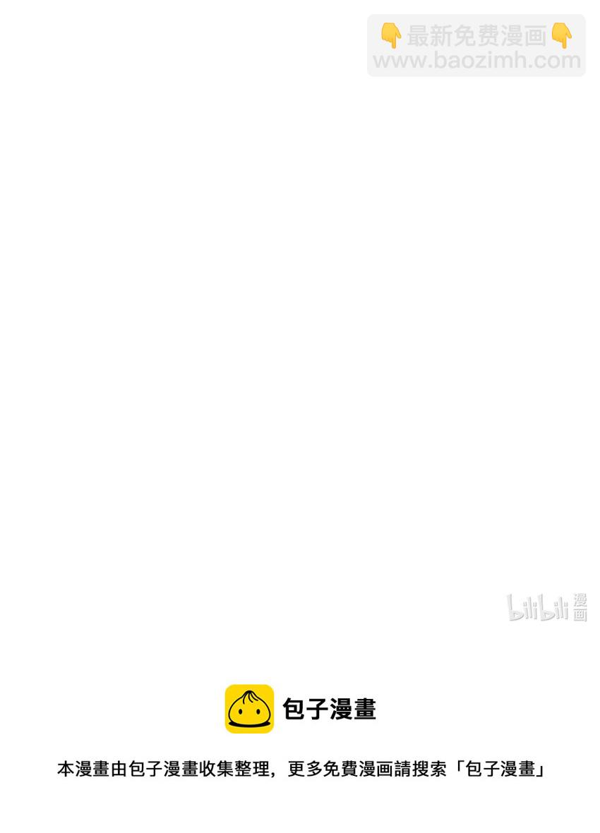 121 是时候了-第121话
