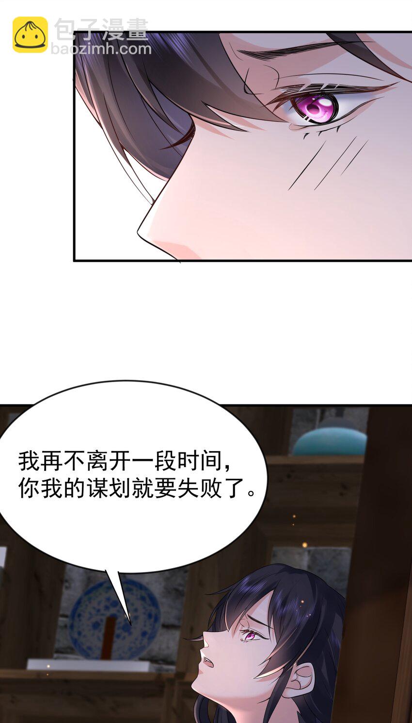 121 是时候了-第121话
